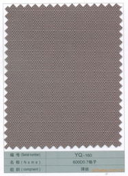 东莞市雨琪纺织品功能性面料产品列表与针纺织品及原料销售服务介绍