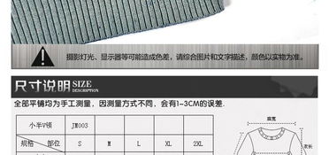 金雅绪清仓特惠 秋冬必备时尚针织毛衣JM003，包邮抢购中！