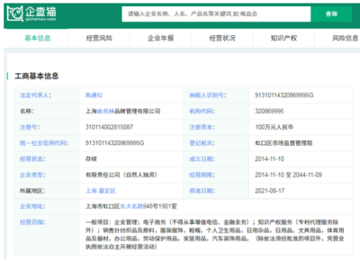一公斤驼绒等于三十公斤棉花？俞兆林因夸大宣传被罚揭示行业乱象
